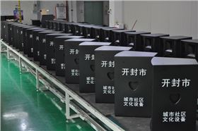 爵士龙舞台音响设备开封下乡活动案例1