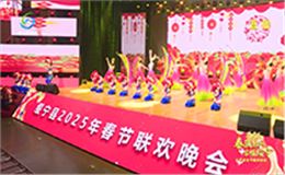 【爵士龙音响】燃爆绥宁县春晚！天籁之音背后的“隐形守护者”