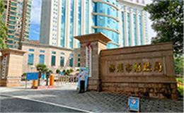 爵士龙音响护航郴州市财政局会议室系统