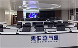 科技强音铸就气象防线——爵士龙专业音响助力焦作气象指挥大厅