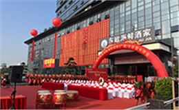 东欧海鲜酒家（广雅）分店爵士龙音响演绎舌尖上的听觉盛宴