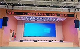 专业适配校园场景！爵士龙线阵音响点亮泉州某学校体育馆