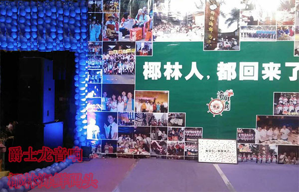 椰林海鲜码头电话_椰林飘香鸡尾酒_电话图标(2)