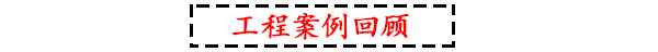 爵士龙KTV音响工程案例回顾