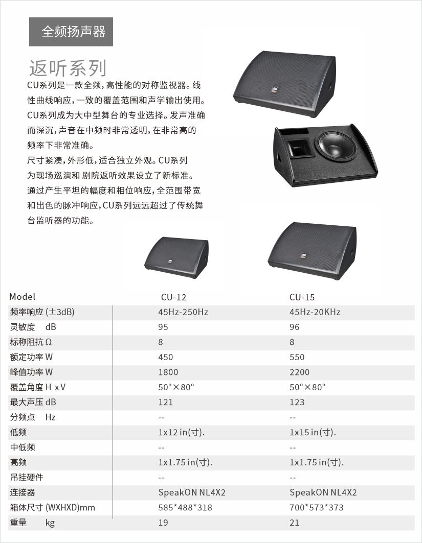 【JSL爵士龙案例】助阵山东泰安云集打造城市文化新名片