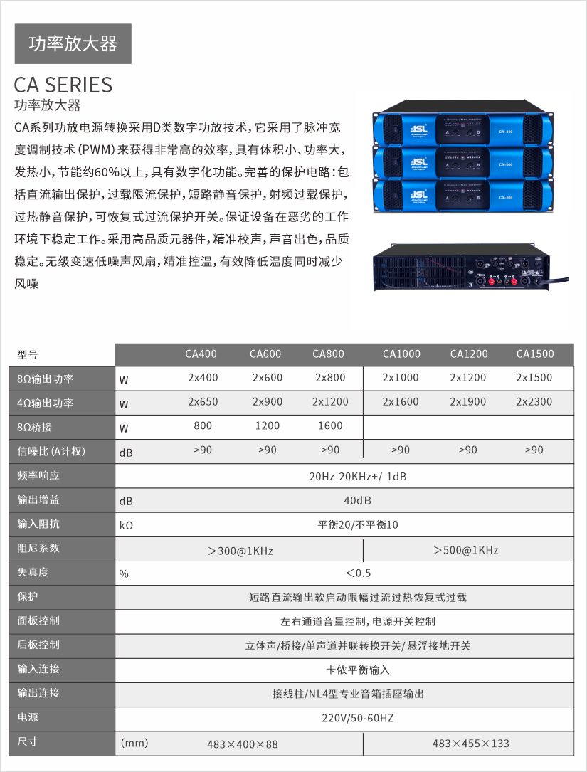 【JSL爵士龙案例】助阵山东泰安云集打造城市文化新名片