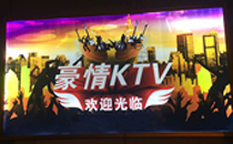 娱乐KTV音响入驻重庆豪情KTV会所