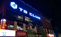 TG CLUB 万载天宫酒吧 | ACAIF助力打造顶级视听体验