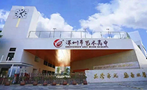 深圳艺术高中多功能厅选用JSL爵士龙线阵音响系统