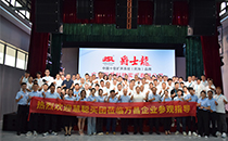 慧聪网百人代表团莅临爵士龙音响参观交流，共探声学科技未来