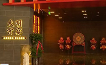 ACAIF音响点亮西安大明宫宴,共鉴盛唐风华 ACAIF音响点亮西安大明宫宴,共鉴盛唐风华