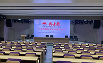 中山奥尼科技园携手JSL爵士龙|专业一站式扩声解决方案赋能园区声学升级