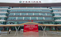 湖南永州宁远县人民医院报告厅选用爵士龙专业音响