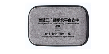 JSL爵士龙网络化、智能化广播控制软件V1.0   WH6000Y
